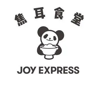 焦耳食堂加盟