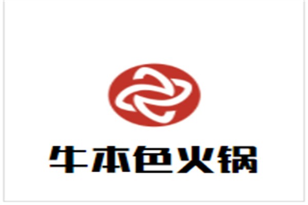 牛本色火锅品牌logo