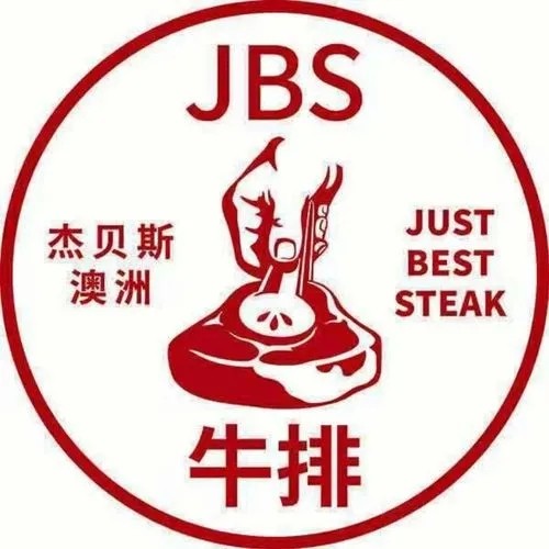 杰贝斯冰鲜牛排加盟