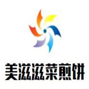 美滋滋菜煎饼