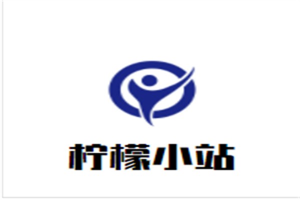 柠檬小站加盟