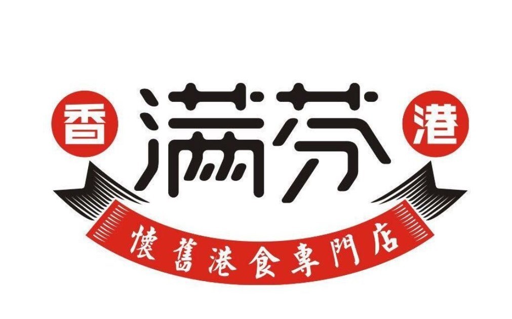 满芬奶茶加盟