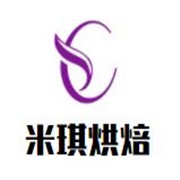 米琪烘焙加盟