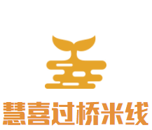 慧喜过桥米线加盟