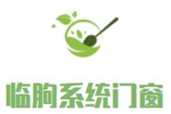 临朐系统门窗加盟