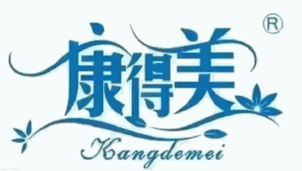 康得美品牌logo
