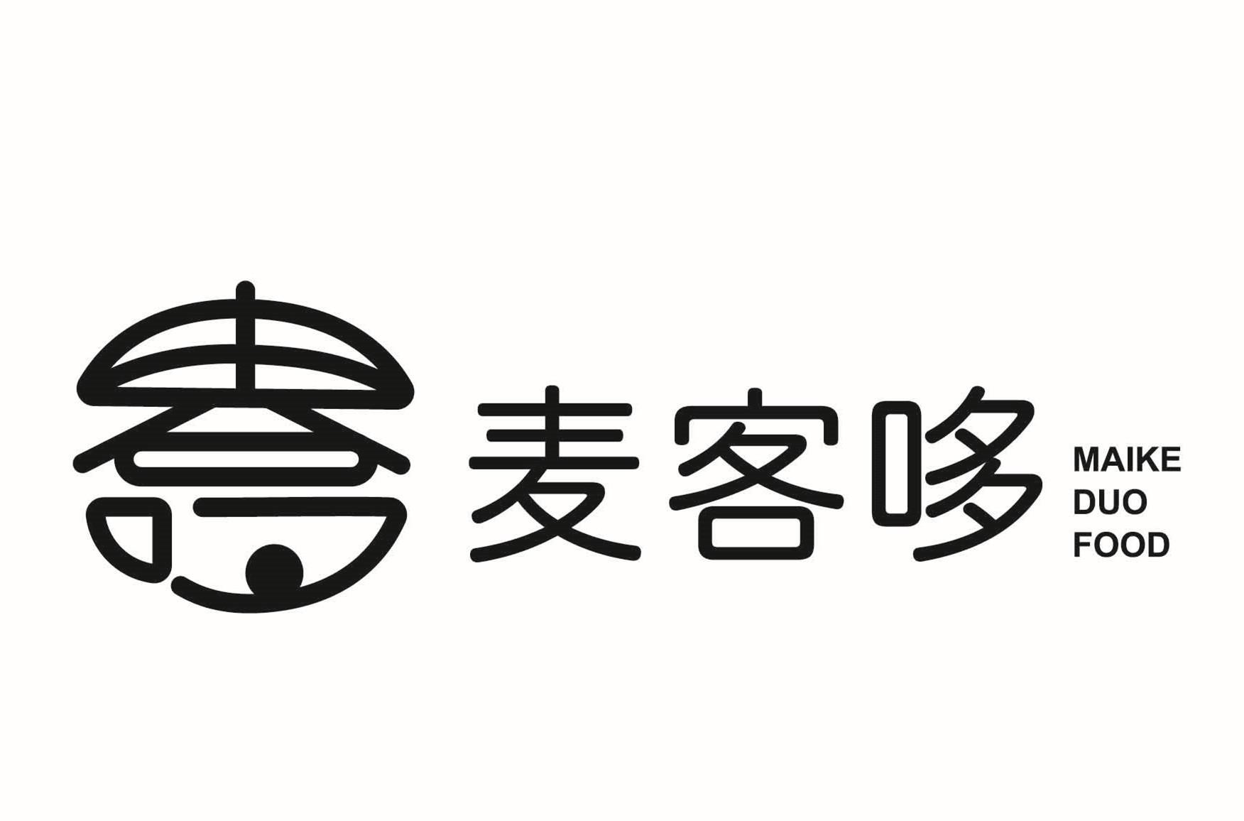 麦客哆汉堡加盟