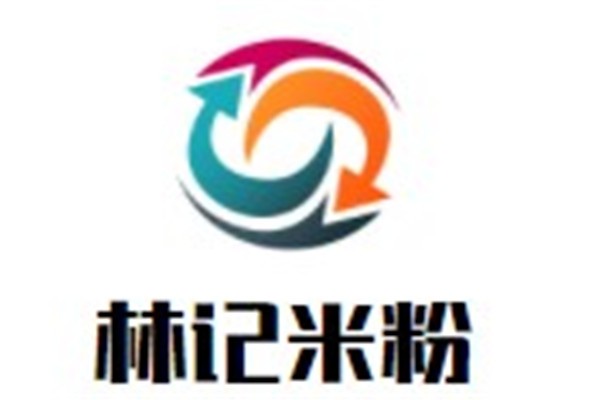林记米粉加盟