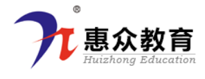 惠众教育加盟