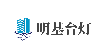 明基台灯加盟