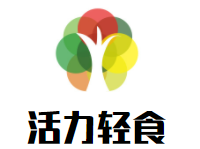 活力轻食加盟
