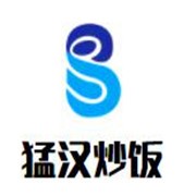 猛汉炒饭加盟