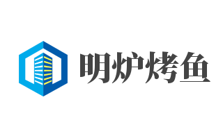 明炉烤鱼加盟