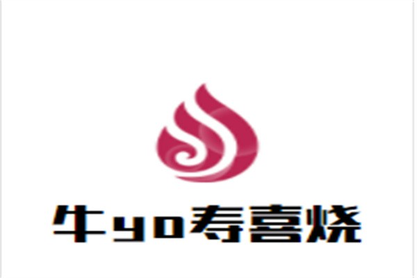 牛yo寿喜烧加盟