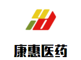 康惠医药加盟
