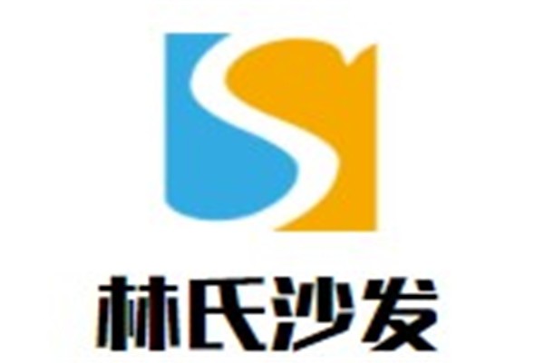 林氏沙发加盟