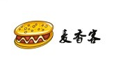 麦香客汉堡加盟