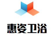 惠姿卫浴加盟