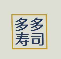 多多寿司加盟