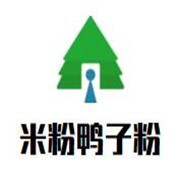 米粉鸭子粉