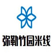 弥勒竹园卤鸡米线加盟