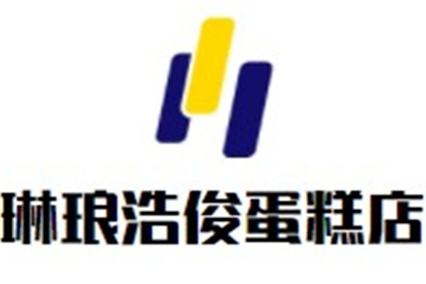 琳琅浩俊蛋糕店加盟