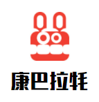 康巴拉牦牛肉火锅加盟