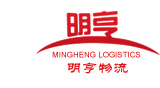 明亨物流加盟