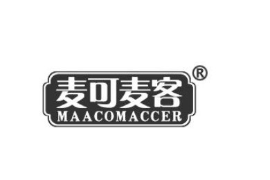 麦可麦客加盟