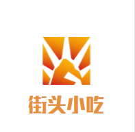 街头小吃加盟