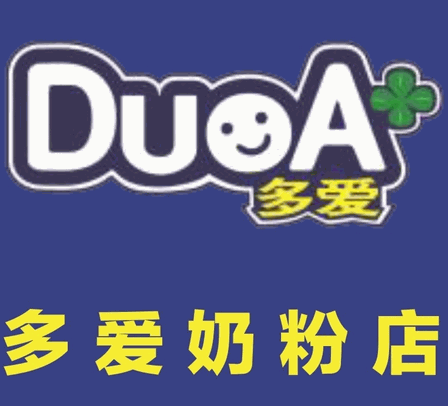 多爱奶粉店加盟