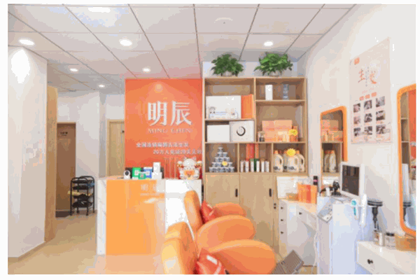 明辰国际养发馆产品 门店图片