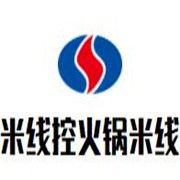 米线控火锅米线加盟
