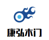 康弘木门加盟