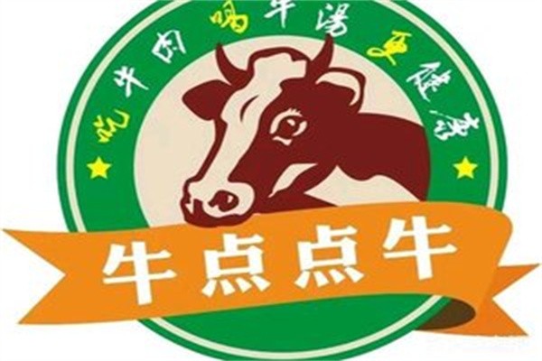 牛点点牛豆花牛肉加盟