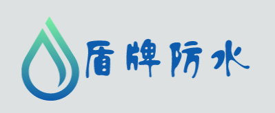 盾牌防水加盟