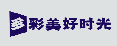 多彩美好时光加盟