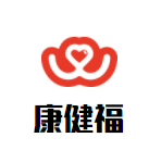 康健福家居用品加盟