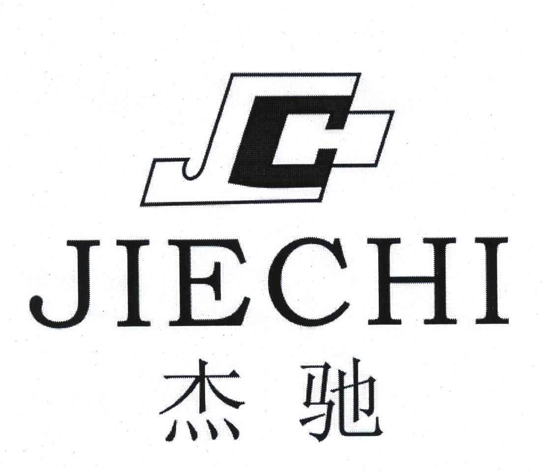 杰驰男装加盟