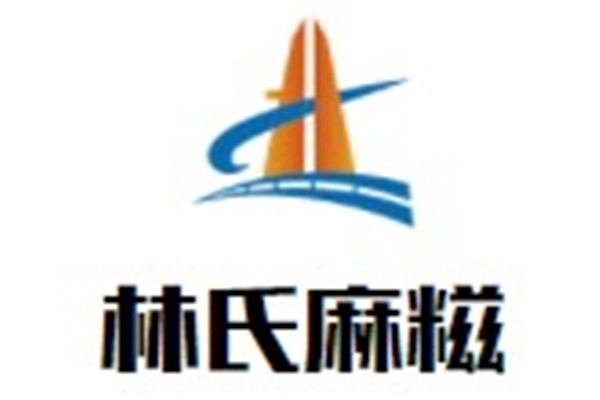 林氏麻糍加盟