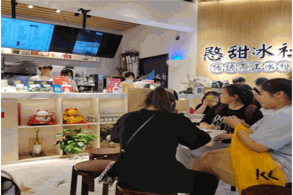 愍甜冰社产品 门店图片