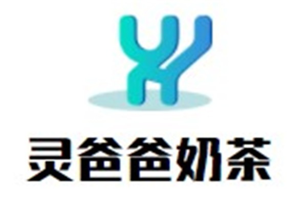 灵爸爸奶茶加盟