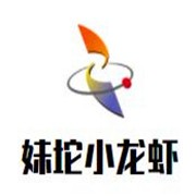 妹坨小龙虾品牌logo