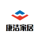 康洁家居加盟