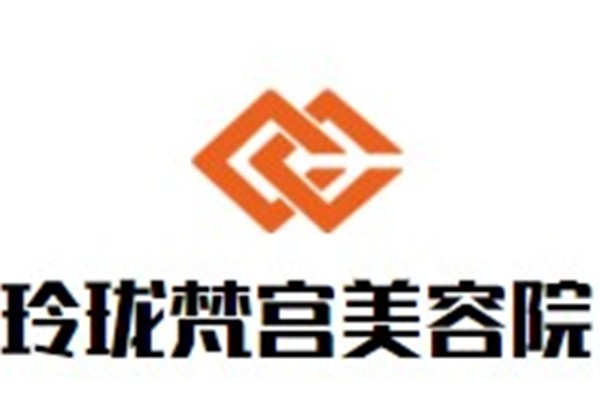 玲珑梵宫美容院加盟