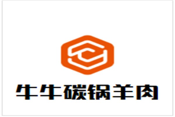 牛牛碳锅羊肉加盟