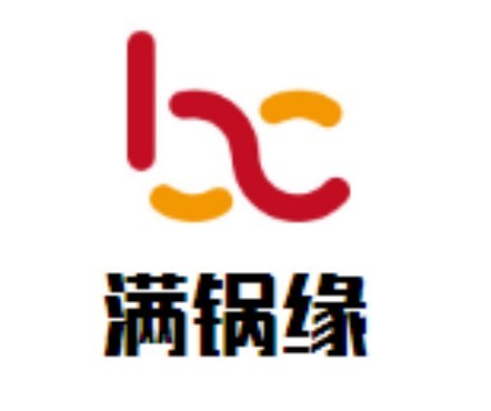 满锅缘火锅品牌logo