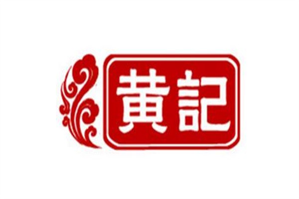 黄记面包加盟