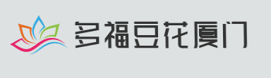 多福豆花厦门加盟