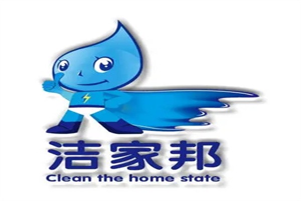 洁家邦加盟